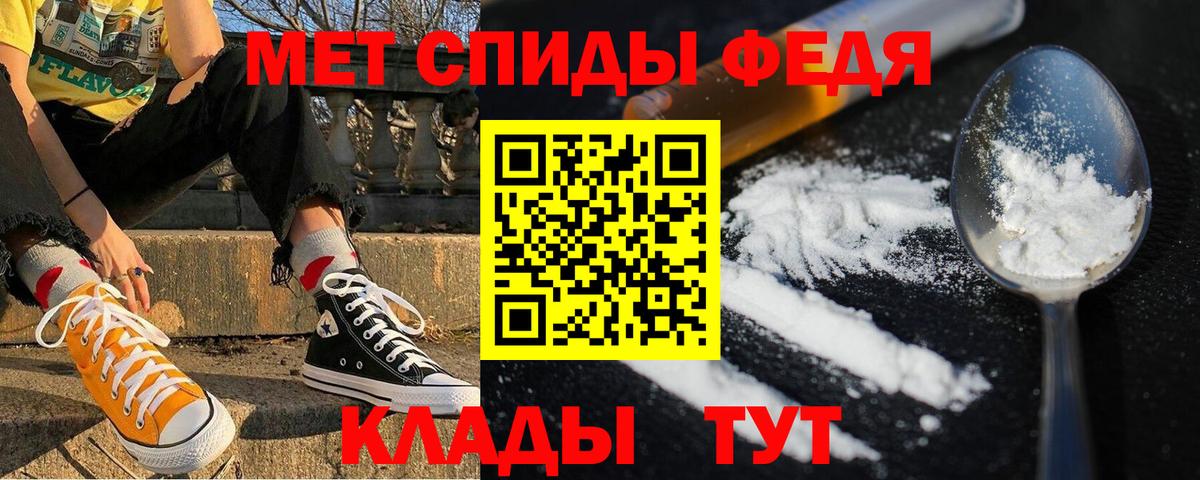 АМФЕТАМИН 97% Чайковский