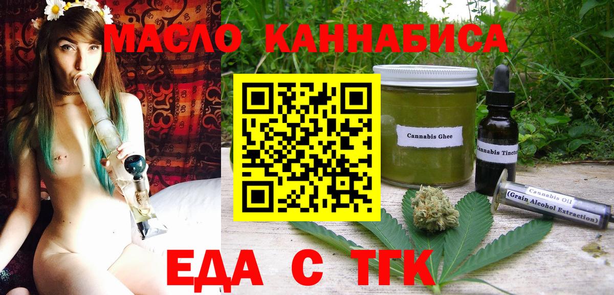 Чайковский  Canna-Cookies марихуана  Вход с VPN 