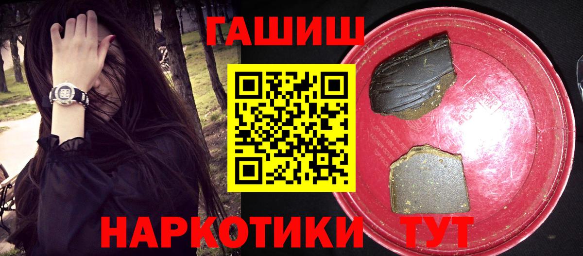 ГАШ 40% ТГК Чайковский