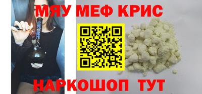 MDMA Premium VHQ Мариинск