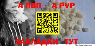 мдма Малгобек