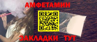 мдма Малгобек