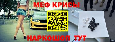 мдма Малгобек