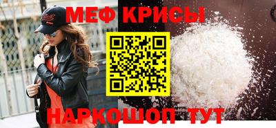 мдма Малгобек