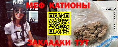 мдма Малгобек