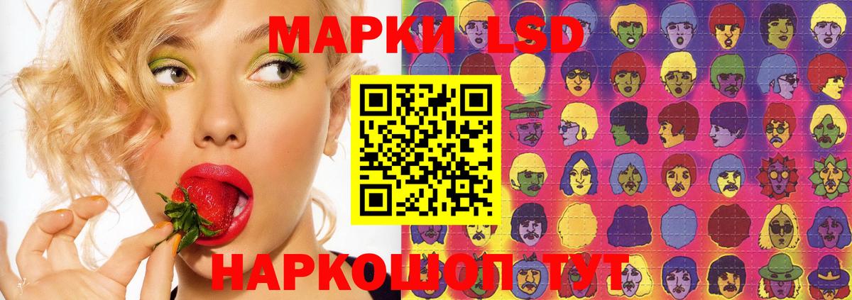 ЛСД экстази кислота  LSD-25 экстази кислота  Чайковский  Вход с VPN 