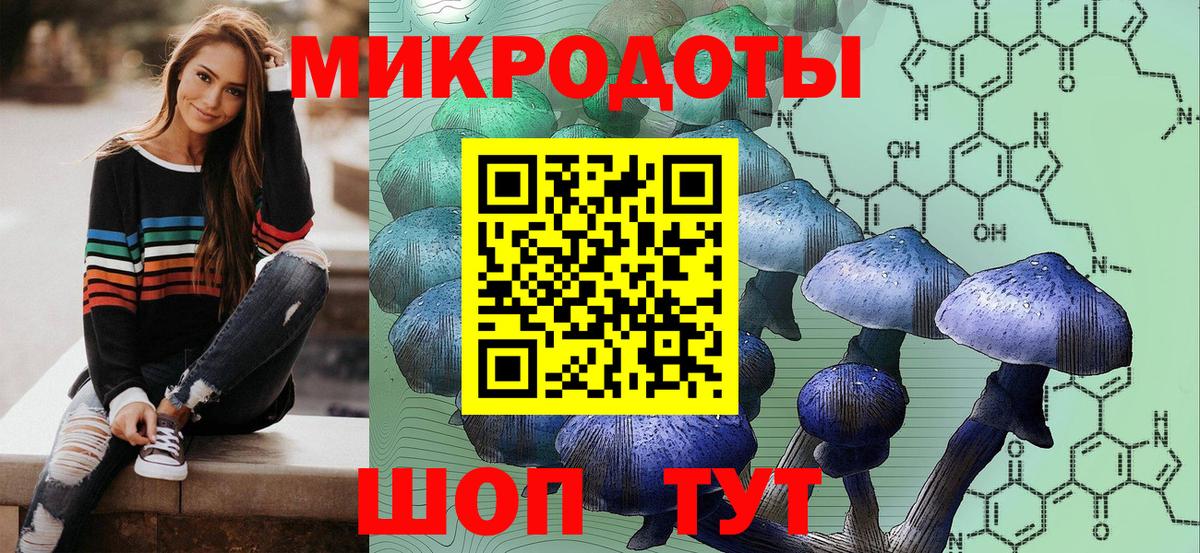 Галлюциногенные грибы Cubensis  купить  сайты  Чайковский  Вход с VPN 